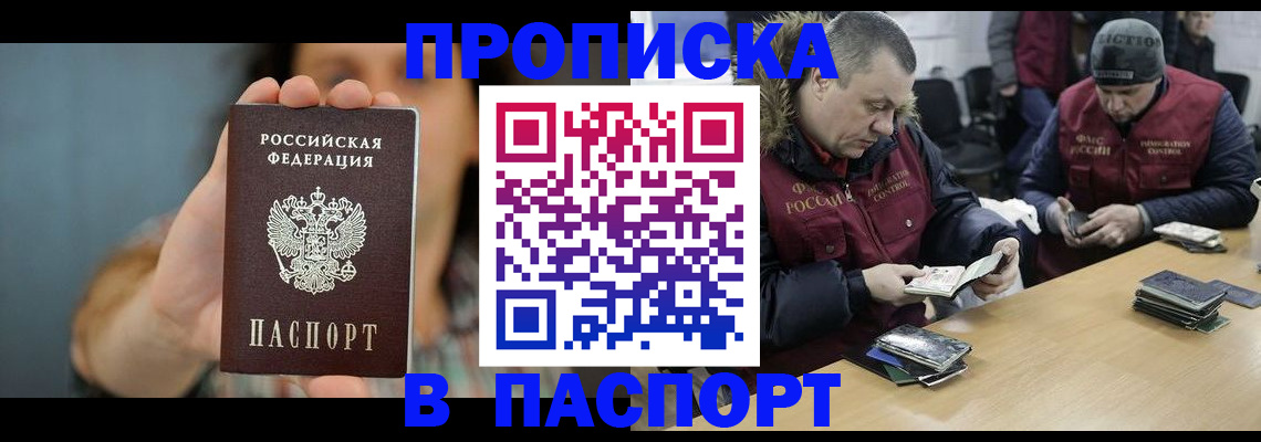 форма 3 в Рыльске